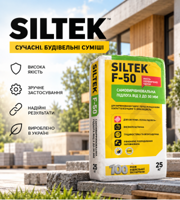 siltek