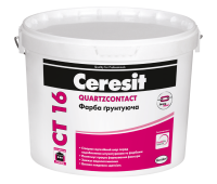 CERESIT CT-16 Грунтуюча краска, 5літров