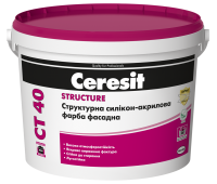 CERESIT CT-40 БАЗА Фарба структурна акрилова база, 10 літрів