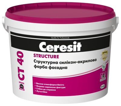 CERESIT CT-40 БАЗА Фарба структурна акрилова база, 10 літрів