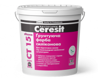 CERESIT CT-15 Грунтуюча силиконовая краска, 10л