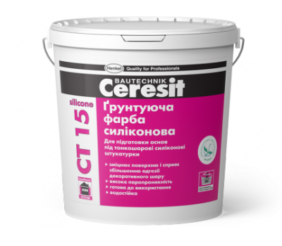 CERESIT CT-15 Грунтуюча силиконовая краска, 10л