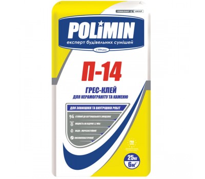 POLIMIN П-14 клей для плитки ГРЕС, мішок 25кг