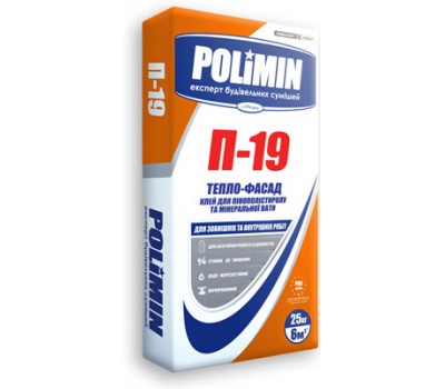 POLIMIN П-19 ТЕПЛО-ФАСАД Клей для пенополистерола и минваты, 25кг