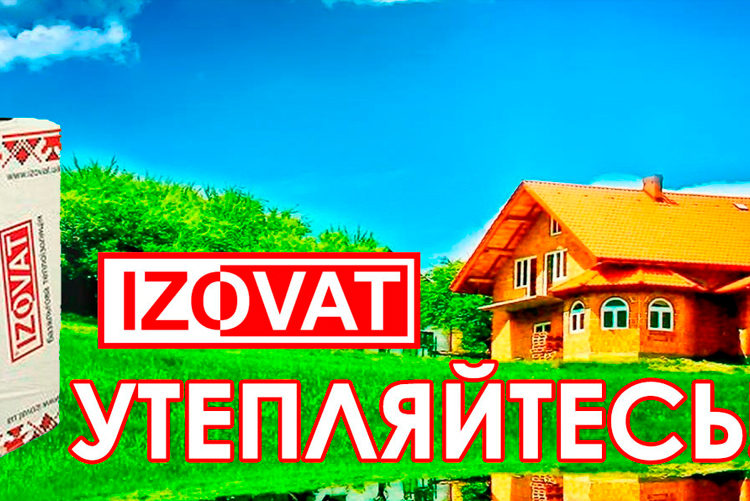 Ivozat