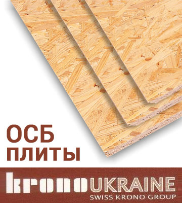 ОСБ Плиты