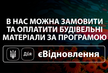 Evidnovlennya