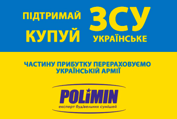Polimin