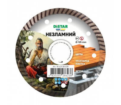 Круг алмазный Distar Turbo 125x1,8x8x22,23 Незламний