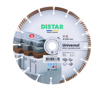 Круг алмазный Distar 1A1RSS/C3 230x2,3/1,5x10x22,23-16-HIT Universal