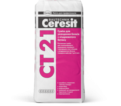 CERESIT СТ-21 Розчин для кладки, мішок 25 кг