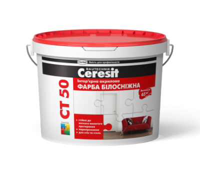 CERESIT CT 50 ФАРБА Білосніжна АКРИЛОВА, 5л