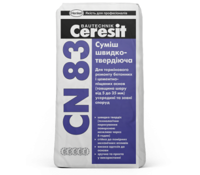 CERESIT СN-83 швидкотужавіюча суміш, мішок 25 кг CERESIT СN-83 швидкотужавіюча суміш, мішок 25 кг
