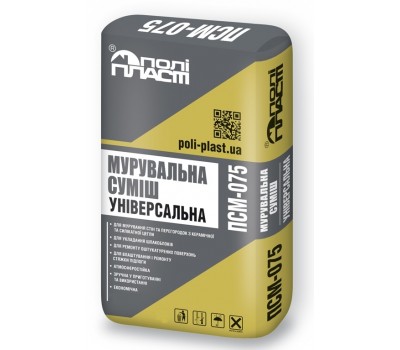 ПОЛІПЛАСТ ПСМ-075 Кладочна суміш універсальна 25кг