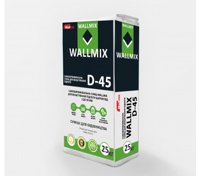 Wallmix D45 Самовыравнивающаяся смесь для устройства пола. От 3 до 20 мм