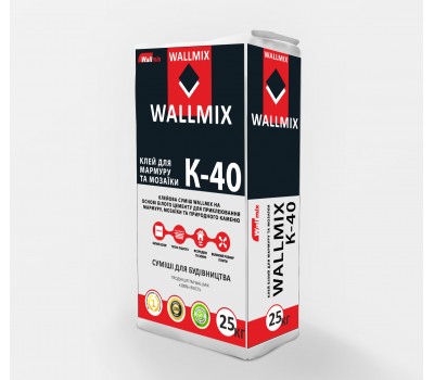 Wallmix K40 Клей для мрамора и мозаики. Белый 