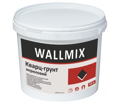 Wallmix Кварц-грунт акриловий (10 л), 15 кг