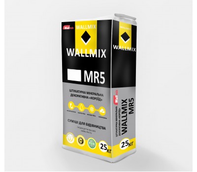 Wallmix МR-5 Штукатурка декоративная «Короед» белая, 25 кг