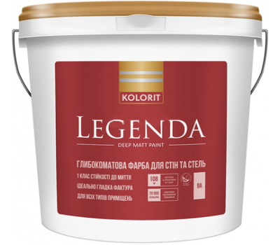 Kolorit Legenda Фарба латексна для внутрішніх робіт 0,9л (A) Глибоко матова Kolorit Legenda Фарба латексна для внутрішніх робіт 0,9л (A) Глибоко матова