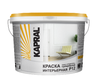 KAPRAL Р-12  Інтерьерна 10 л