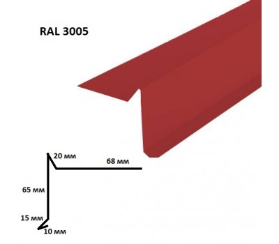 Фронтонный капельник мат. RAL3005 (2м, красный)