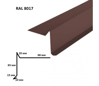 Фронтонный капельник мат. RAL8017 (2м, коричневый)