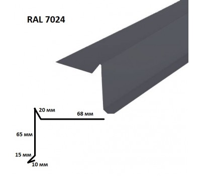 Фронтоний крапельник мат. RAL7024 (2м,графіт)