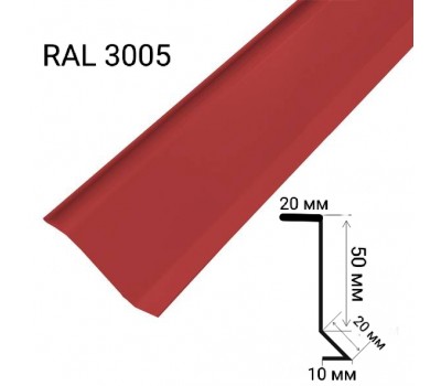 Планка примыкания мат. RAL3005 (2м, красный) Планка примыкания мат. RAL3005 (2м, красный)