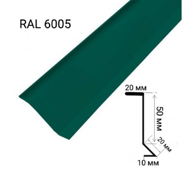 Планка примыкания мат. RAL6005 (2м,зеленый)