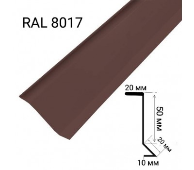 Планка примыкания мат. RAL8017 (2м, коричневый) Планка примыкания мат. RAL8017 (2м, коричневый)