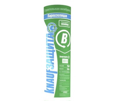 Пароизоляционная пленка KNAUF ЗАЩИТА B