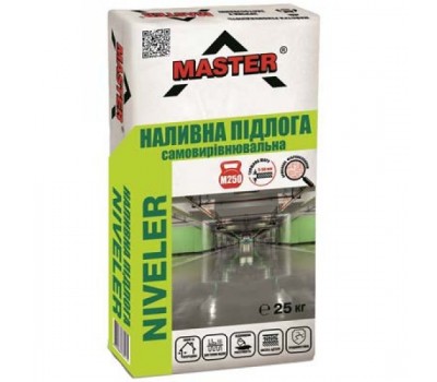 MASTER  NIVELIR Самовирівнююча суміш для підготовки підлог сір., 25кг