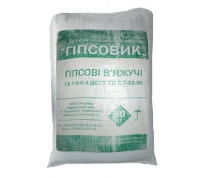 Гипс строительный Г-5, 40 кг