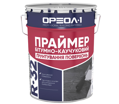 ОРЕОЛ Праймер битумно-каучуковый, 20л
