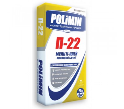 POLIMIN П-22 клей для підвищеної адегезії, 25кг