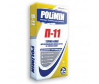 POLIMIN П-11 клей для облицовки камня, печей ТЕРМО-КЛЕЙ, 20кг