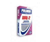 POLIMIN ШЦ-2 выравнивающаяся штукатурка, 25 кг