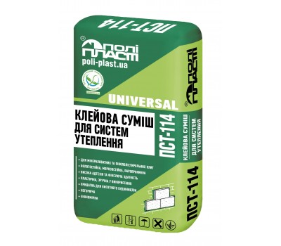 ПОЛІПЛАСТ ПСТ-114 Клейова суміш для систем утеплення  25кг
