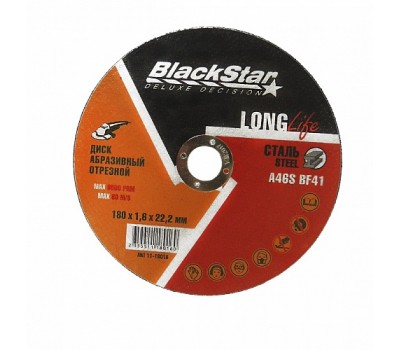 Круг відрізний BLACK STAR LongLife (25 шт) 230*2,0*22