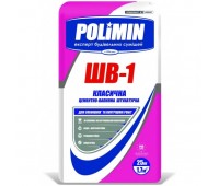 POLIMIN ШВ-1 штукатурка цементно-вапняна , мішок 25кг