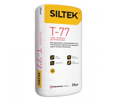 SILTEK T-77/25кг  Суміш для систем теплоізоляції