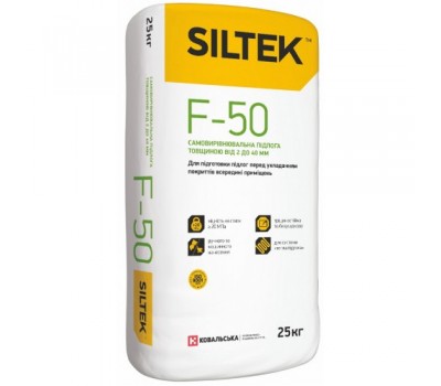 SILTEK F-50/25кг Самовирівнювальна підлога товщиною 2 - 40 мм