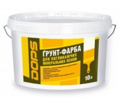 DOPS ГС-18 Грунт-фарба з кварцевим наповнювачем 10л