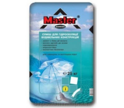 MASTER BARRIER Однокомпонентна цементно-полімерна гідроізоляція, 25кг MASTER BARRIER Однокомпонентна цементно-полімерна гідроізоляція, 25кг