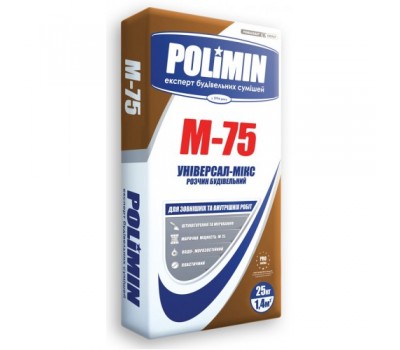 POLIMIN М-75 Раствор строительный универсальный-Микс плюс 25кг