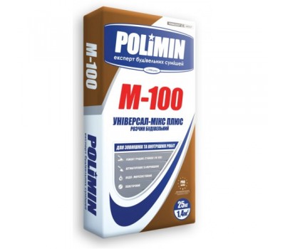 POLIMIN М-100 Раствор строительный универсальный-Микс плюс 25кг